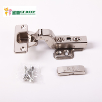 Sacred Deer Hydraulic Damping Hinge Silent Cabinet Wardrobe Door Stainless Steel Aircraft Smoke Bucket Hinge Five Gold Accessories