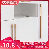 Yagi drawer handle gold light luxury cabinet hardware black cabinet door wardrobe solid copper color Nordic extended handle