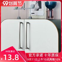 Yagu cabinet door handle drawer Nordic wardrobe modern simple American door handle silver furniture