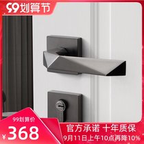 Agu Nordic door lock indoor bedroom silent magnetic suction modern simple solid wood door lock black steel brushed door lock