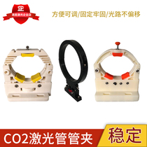 Laser tube bracket 50mm-130mm universal laser engraving and cutting machine accessories