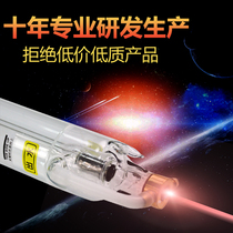 High power carbon dioxide CO2 laser tube 40w60w80W100W150 tile 180 cutting engraving machine lens