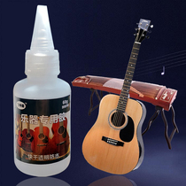 Glue for Musical Instruments Sticky Guitar Python Piano Gourd Silk Large and Small Violin Erhu Guzhen Repair Powerful Glue