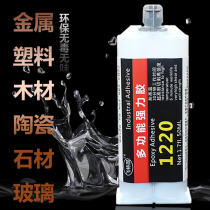 Adhesive Stainless Steel Alloy Door Handle Bag Metal Decorative Lock Iron Sheet Special Strong Glue