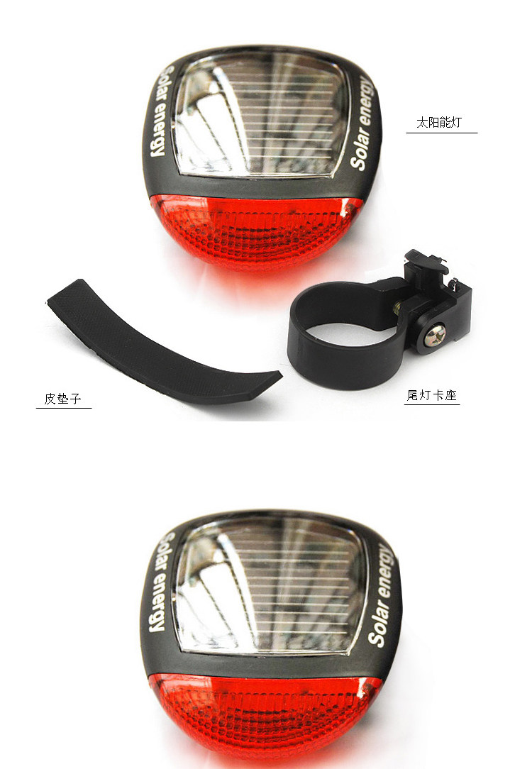 Lumière vélo - Ref 2398741 Image 9