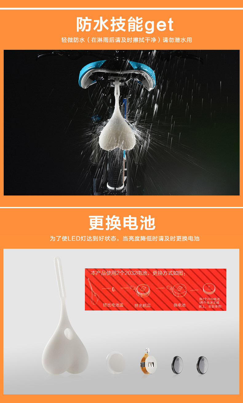 Lumière vélo - Ref 2401384 Image 14