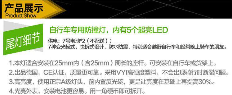 Eclairage pour vélo - phare - Ref 2399105 Image 7