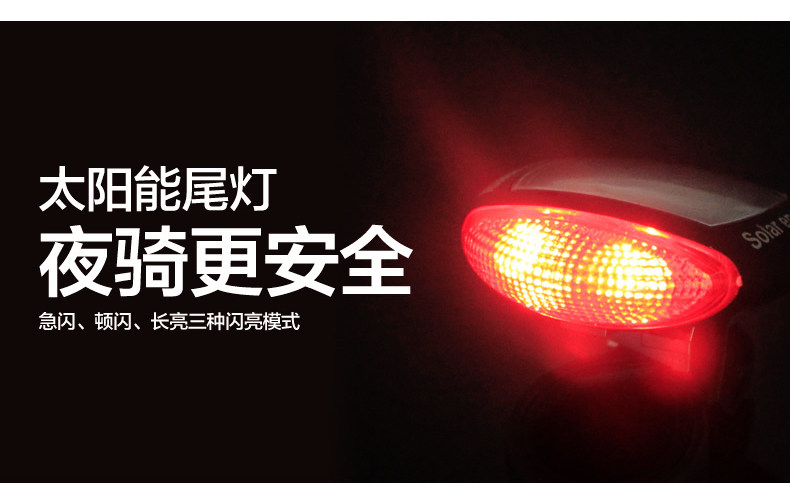 Lumière vélo - Ref 2398741 Image 6