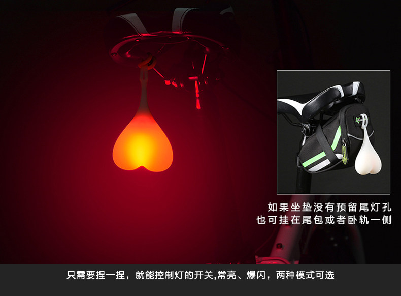 Lumière vélo - Ref 2401384 Image 9