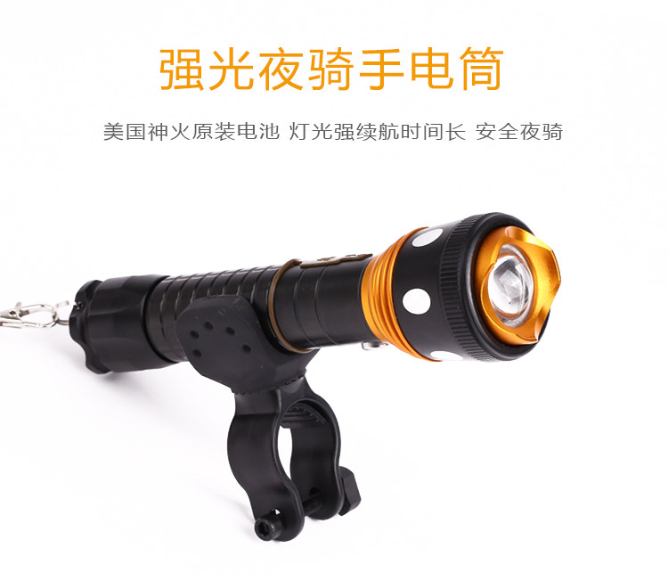 Eclairage pour vélo - phare - Ref 2400675 Image 6