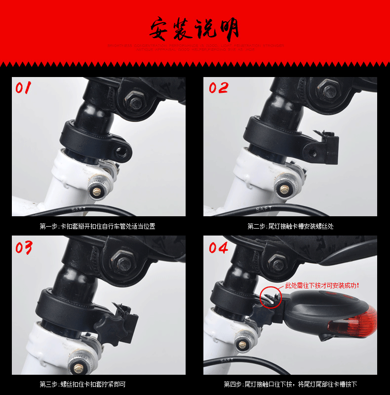 Eclairage pour vélo - Taillights - Ref 2400400 Image 30
