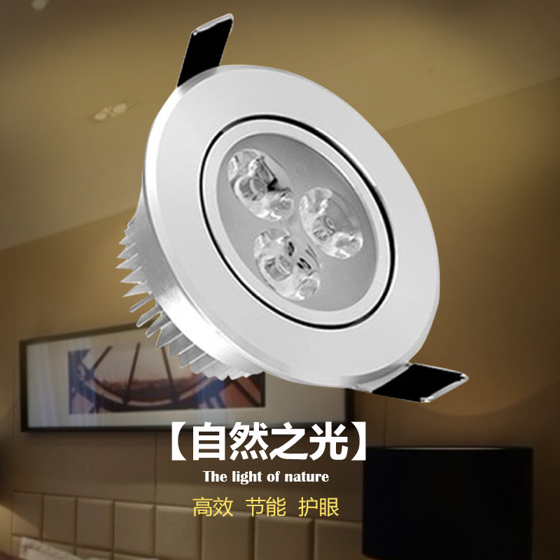 LED spotlight background wall lamp full set of ceiling lamp downlight bull's eye hole lamp 3W4W5W7W9W12 watts