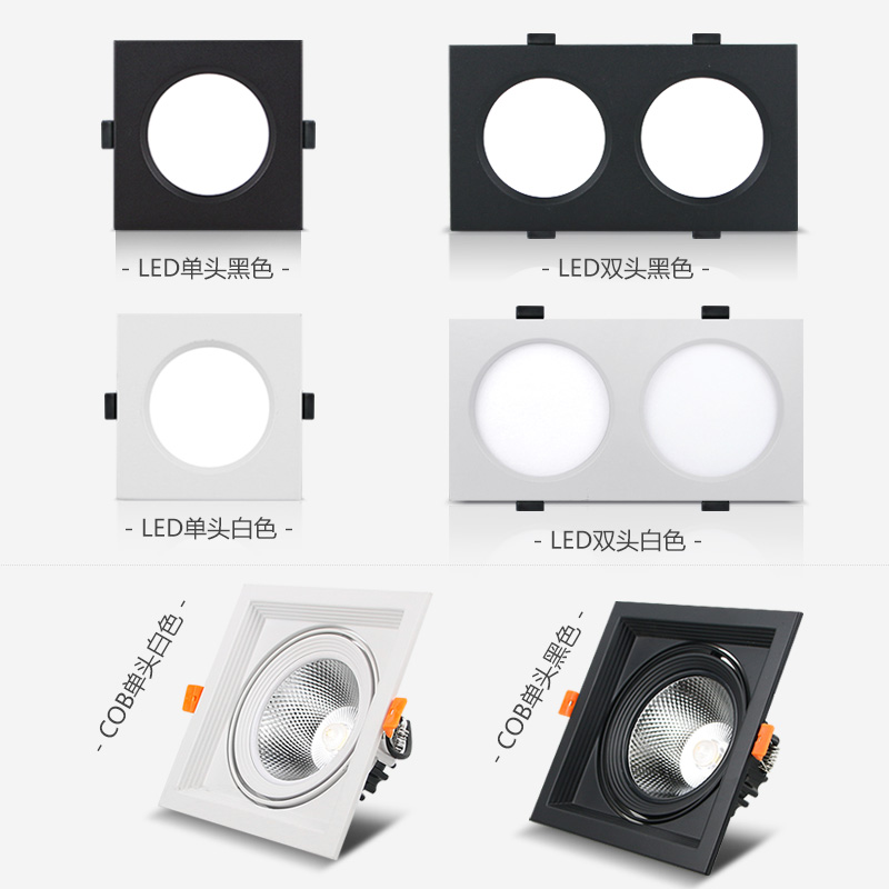 Grille lamp led ceiling lamp double-headed downlight embedded square spotlight bold lamp 15x15 grille off the top special