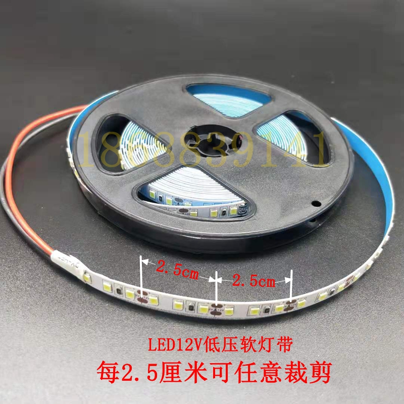 12v 24v low voltage led super bright soft light with patch bare board counter light box aluminum groove light belt