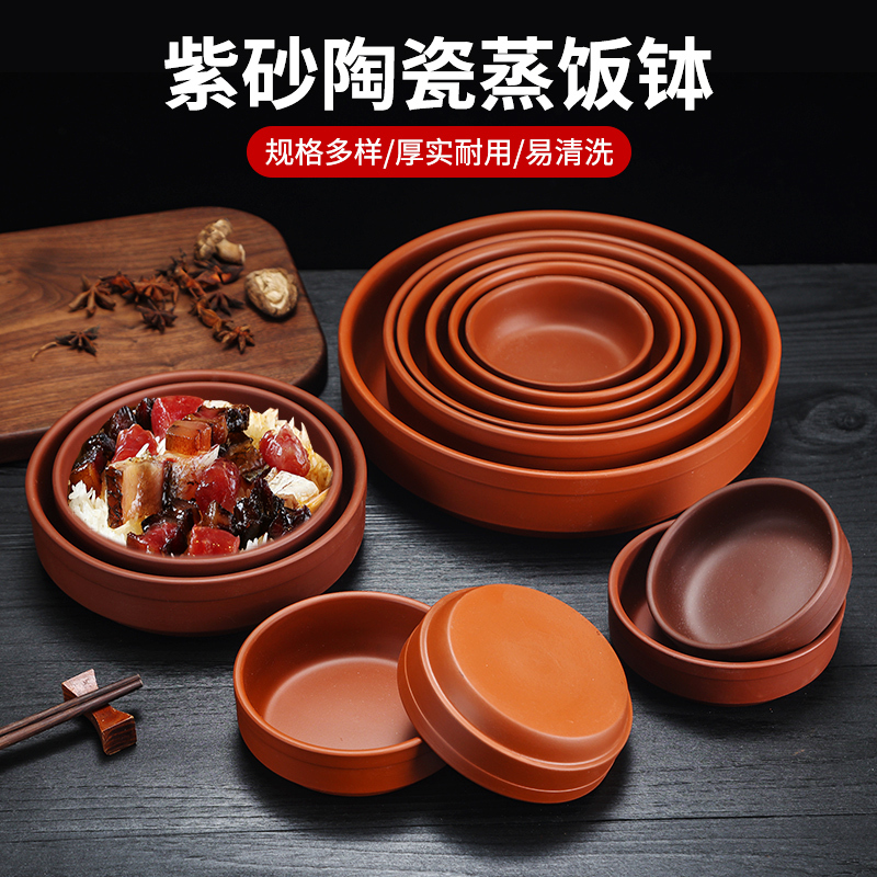 Thickened Ceramic Rice Bowl, Purple Clay Steaming Dish, Restaurant-Specific Bowl, Clay Bowl, Rice Basin, Steamed Rice Bowl, Clay Steamer Rice Bowl