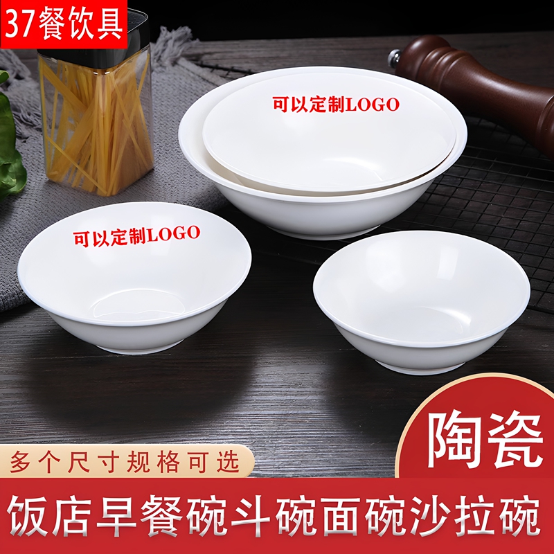 Ceramic Trumpet Bowl for Serving Food, Ramen Bowl, Restaurant Bowl for Braised Pork, Chaoshan Ice House Bowl