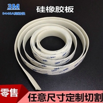 3M self-adhesive silicone sealing strip single-sided rubber back silicone rubber sheet high temperature resistant non-slip pad 1 2 3 5mm