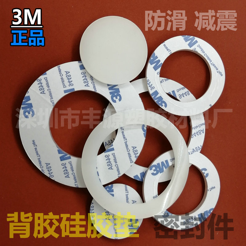 3M backrubber silicone plate self-adhesive silicone strip sealing pad 0 5 0 8 1 2 3 4 5 6 8 10 12mm