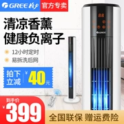 Quạt Greta nhà dọc im lặng điều khiển từ xa quạt hạ cánh ion âm không quạt FL-09X62BHC - Quạt điện