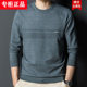 2022 spring and autumn thin men's knitted sweater round neck loose long-sleeved t-shirt middle-aged dad autumn bottoming sweater new