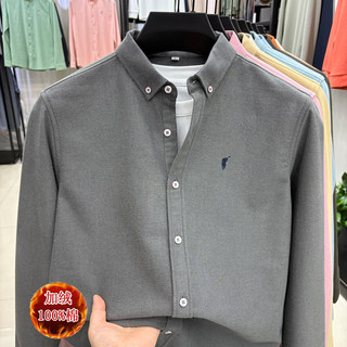 Men's winter velvet thickened shirt