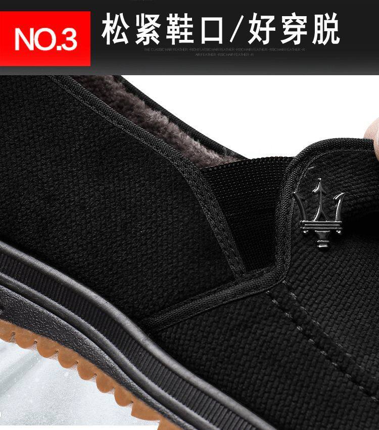 Утепленная обувь 冬季老北京棉鞋男加绒保暖爸爸鞋加厚防滑老人父亲鞋棉靴休闲软底