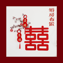 ins wedding house placement suit decoration new house men and women square room bedroom living room net red supplies simple atmospheric delight