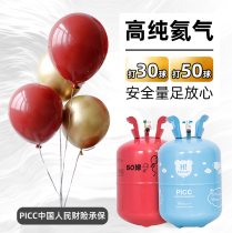Helium Gas Inflator Machine Home Gas Tank Bottle Wedding to fly Games An easy to fly inflatable ball with helium