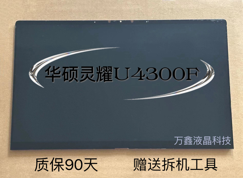 Asus U4300F U3300F/4600F U4500 Ux4100E 5300F Uxf3000E Screen Assembly