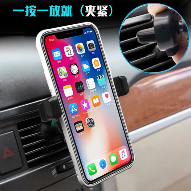 Xe điện thoại giữ xe có cửa thoát khí trên khóa loại sáng tạo đa chức năng hỗ trợ điều hướng iphone8 Apple x Samsung s8s9plus + clip xoay 360 độ phổ quát - Phụ kiện điện thoại trong ô tô kẹp điện thoại ô tô
