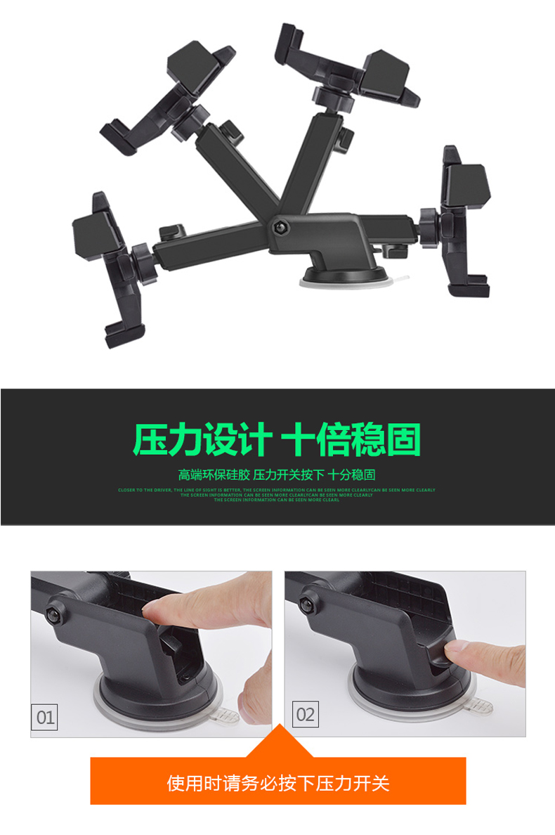 Wending Hongguang S sửa đổi nội thất phụ kiện xe hơi phụ kiện đặc biệt điện thoại di động khung điều hướng ghế chống trượt mat kẹp điện thoại ô tô