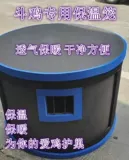 Принадлежности для борьбы: клетка для бега для боевых цыплят, складная клетка для бега, клетка для тренировки цыплят, изоляционная клетка для цыплят, принадлежности для тренировки цыплят.