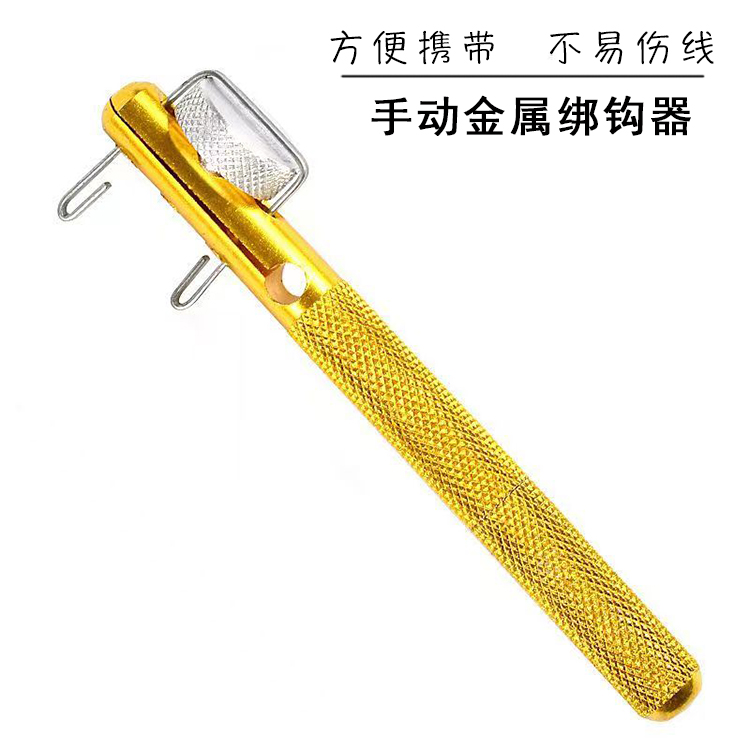 Metal Dual-use Fish Hook New Hand Tied Hook Instrumental Manual Tie Hook Instrumental Tie Small Hook Tool Subline Knotting Machine Fishing Gear-Taobao