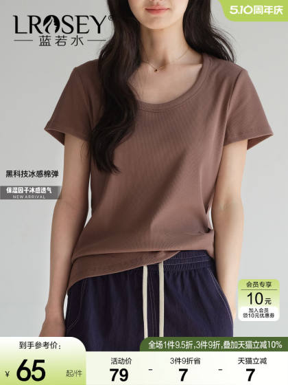 蓝若水大码女装简约纯色短袖T恤2025夏装新款微胖mm舒适内搭上衣