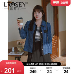 Large size women's 2024 spring new high -level sensor small incense windy denim outer sleeve fat MM fried street is thin and small top