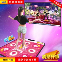 Phụ kiện đơn trượt thảm trượt cao bọt dày hỗ trợ hàng loạt - Dance pad 	thảm nhảy thông minh