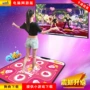 Phụ kiện đơn trượt thảm trượt cao bọt dày hỗ trợ hàng loạt - Dance pad 	thảm nhảy thông minh