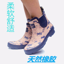 Knowledge of womens rain boots low rain shoes womens shallow rubber shoes overshoes womens rubber rain shoes short women