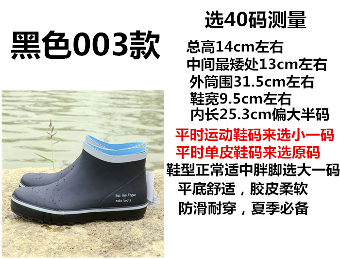 Chaussures - bottes caoutchouc homme - Ref 960091 Image 10