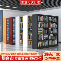 Yantai City Library bookshelf steel bookstore school single-sided double-sided data rack reading room file rack storage rack
