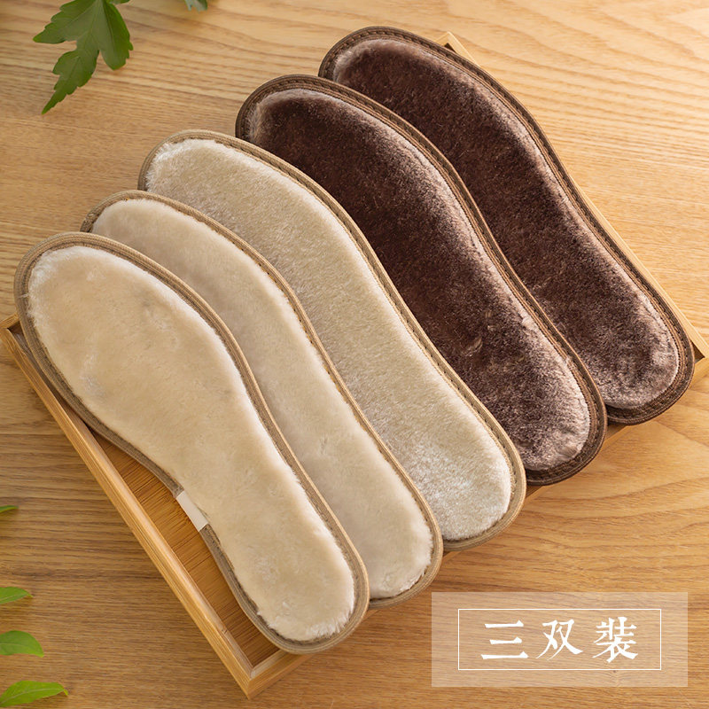 3 pairs of velvet insole winter men's and women's sports sweat-absorbing bamboo charcoal warm plush thickened breathable winter wool insole