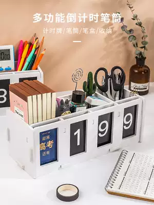Pen holder student desktop stationery storage box Nordic simple personality fashion cute men and women ins college entrance examination countdown