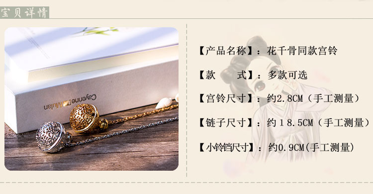 [Palace Bracelet] Chuông rỗng tinh tế và mặt dây chuyền nhỏ Phụ kiện theo phong cách retro sáng tạo của Hàn Quốc vòng lv