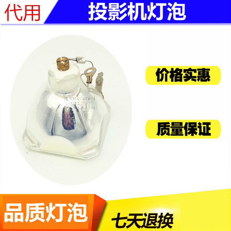 SONY Sony VPL-CX6 VPL-CX80 VPL-CX85 VPL-CS6 VPL-CX61 projector bulb