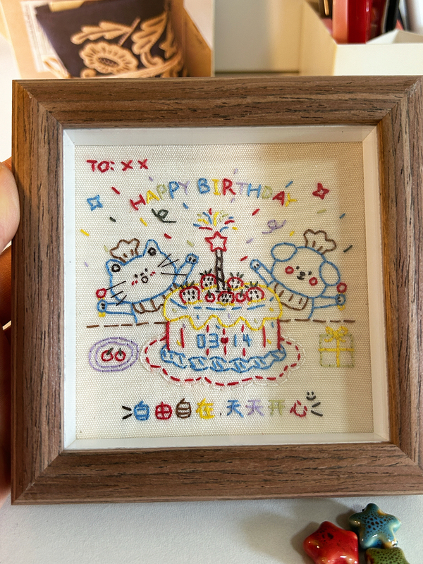 Embroidery Photo Frame Handmade DIY Ornament LAOSHU Birthday Gift for Male and Female Friends High-End Display Stand Material Kit