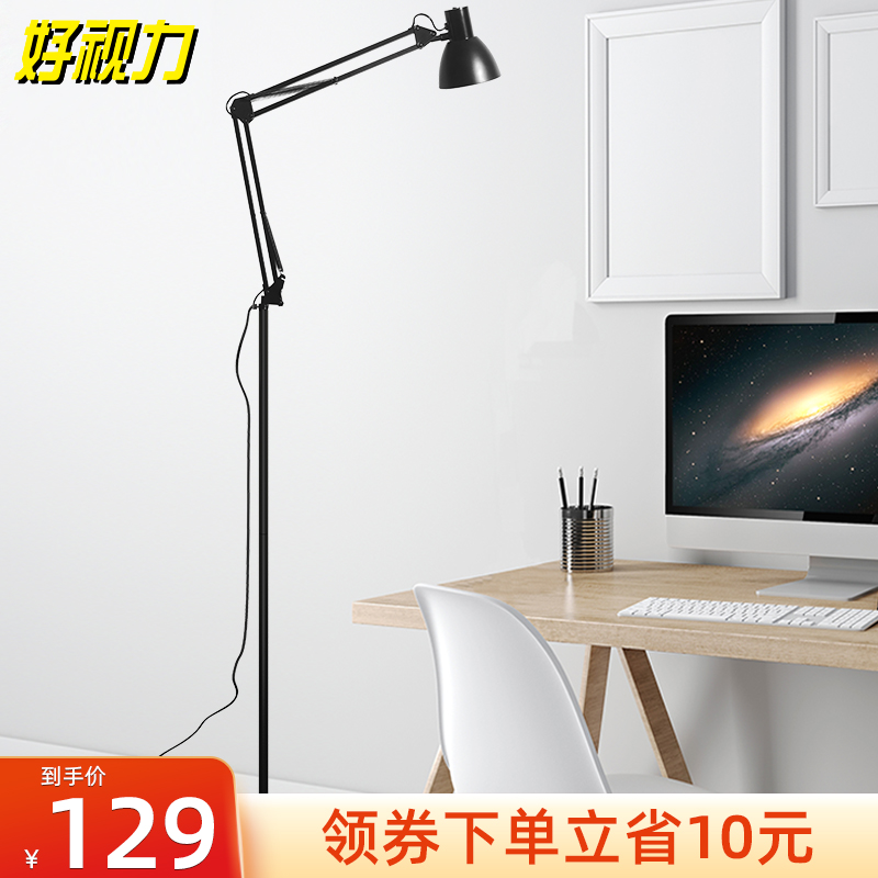 Good vision floor lamp study bedroom living room bedside American LED lamp creative piano sofa vertical floor lamp