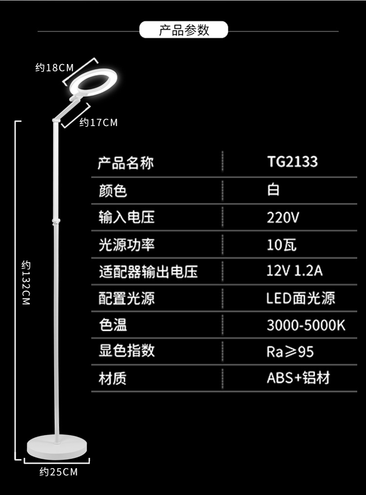 好视力 钢琴落地灯 环形立式LED护眼灯 9档可调 图8