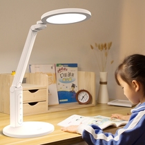Children with good eyesight learn to write and eye protection desk lamp full spectrum professional desk lamp TG032