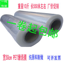 Factory direct sales stretch film width 50cm weight 5KG PE stretch film Jiangsu Zhejiang Shanghai Luwan
