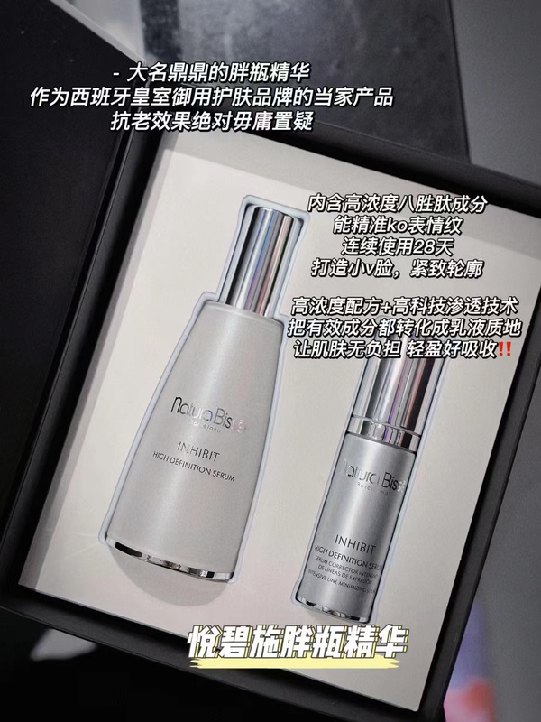 Spot Natura Bisse Yuebishi Fat Bottle Essence Milk 60+30ml Set Anti-Gravity Plus